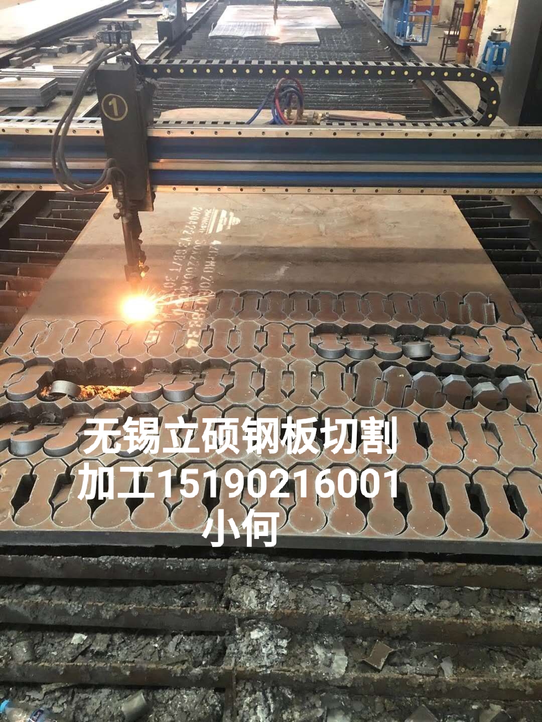 江蘇金湖特厚鋼板切割